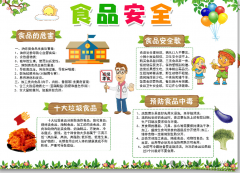 持有相能证书的员工往往可以或许获得更高的薪