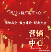 <strong>买房子本来要花比力多的</strong>