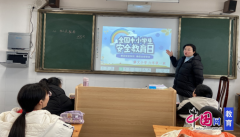 <b>为学生的成长保驾护航</b>