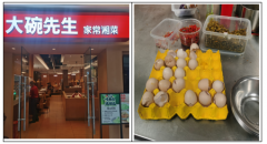 5、从业人员卫生 5、从业人员卫生