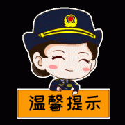 着沉做好以下食物平安工格落实进货检验